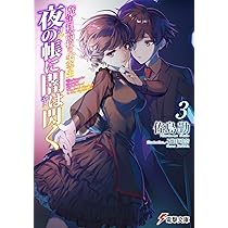 Re:ゼロから始める異世界生活 各巻 Re:ゼロから始める異世界生活 短編集9』｜感想・レビュー・試し